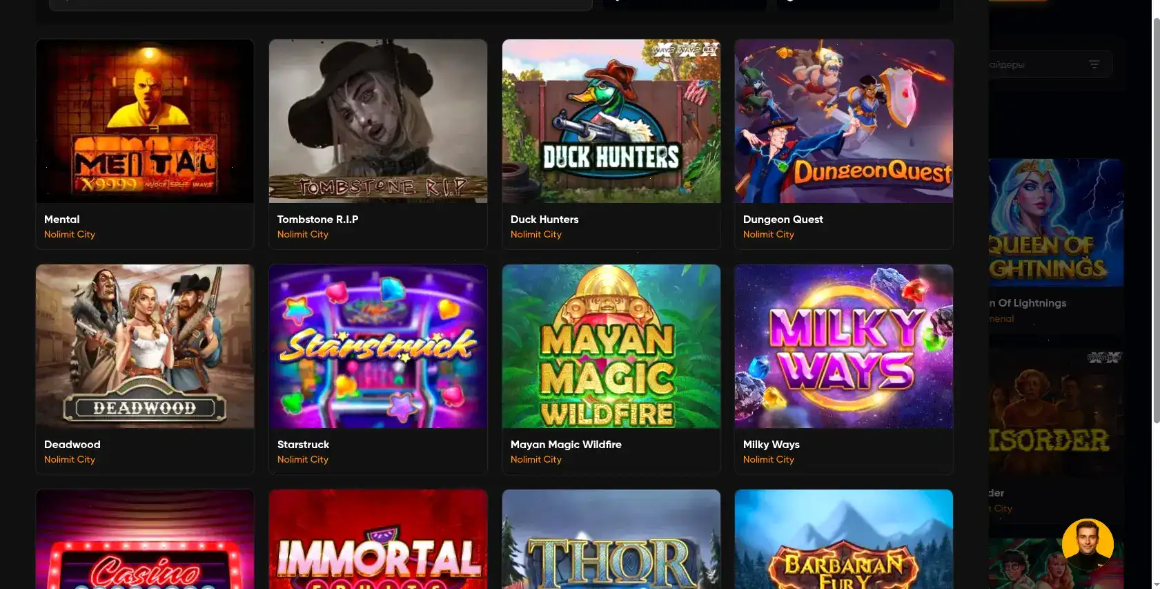 Интерфейс игрового зала казино Куш с множеством слотов